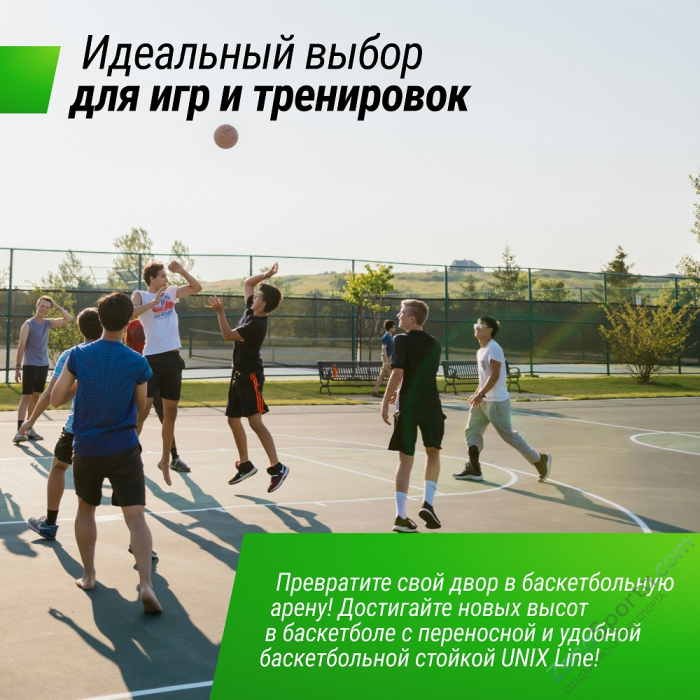 Баскетбольная стойка UNIX Line B-Stand-PC 49x33 R45 H240-305 см