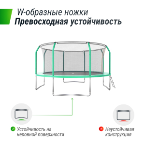 Батут Unix Line Supreme Basic 14 ft (green)