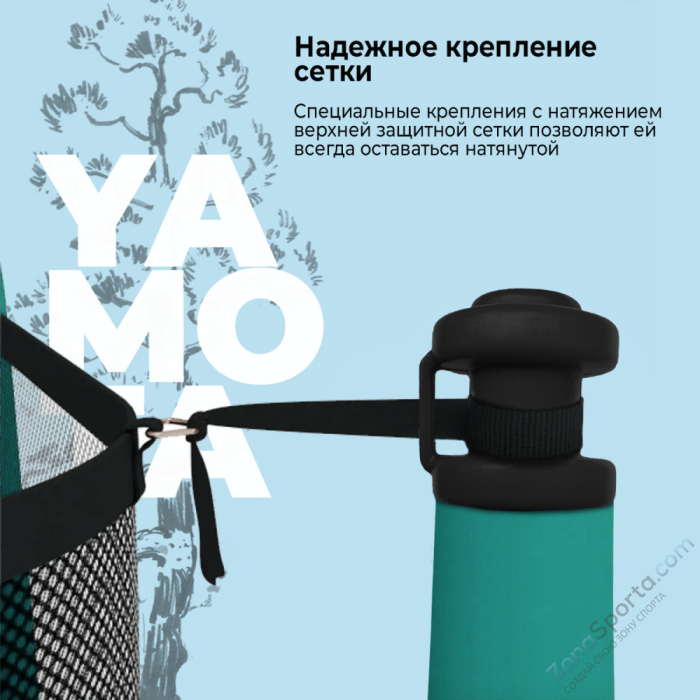 Батут Yamota BASIC 10ft (305 см)