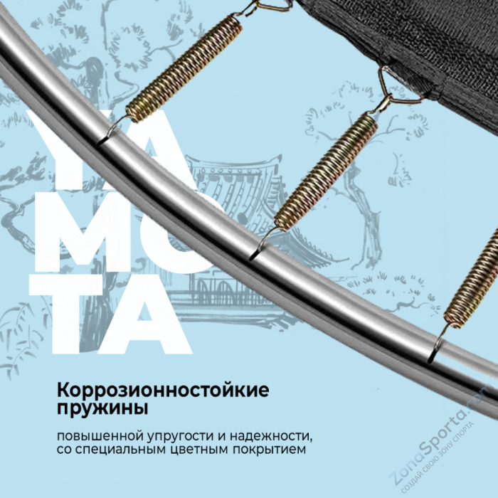 Батут Yamota BASIC 8ft (244 см)