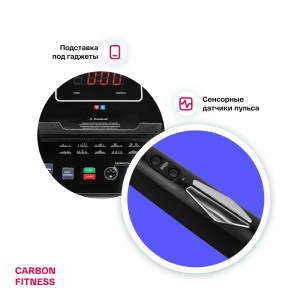 Беговая дорожка домашняя Carbon Fitness T306 New