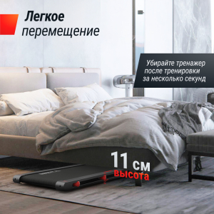 Беговая дорожка Unix Fit R-250R