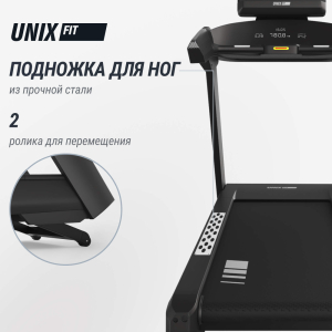Беговая дорожка Unix Fit T-1350 Pro (25 TFT)