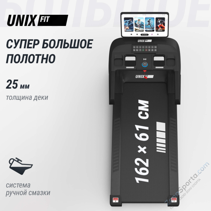 Беговая дорожка Unix Fit T-1520 PRO (21 TFT)