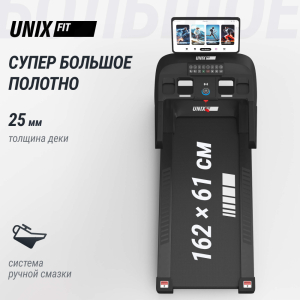 Беговая дорожка Unix Fit T-1520 PRO (21 TFT)