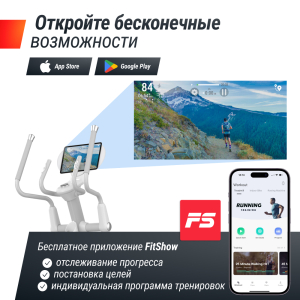 Эллиптический тренажер Unix Fit MV-850 (Manual Incline) Mirror