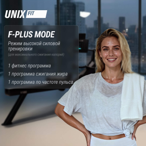 Гребной тренажер Unix Fit Air Magnetic Rower-1100 Pro (10.1 TFT)