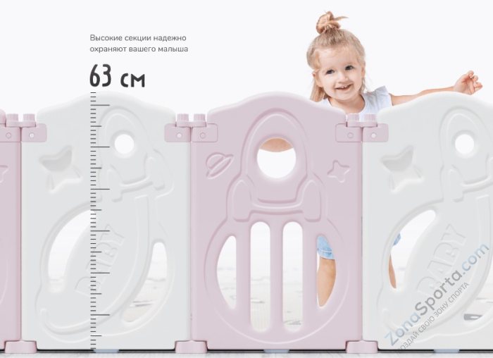 Манеж Unix Kids Supreme Space 200x240 Rose
