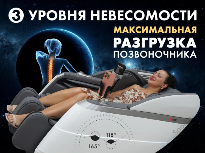 Массажное кресло Fujimo Flexor Business Edition Grey