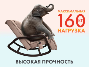 Массажное кресло Fujimo Soho Plus F2009 Капучино (Tony3)