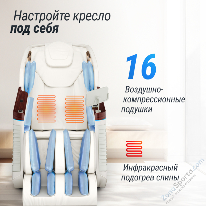 Массажное кресло Unix Asteria Pearl