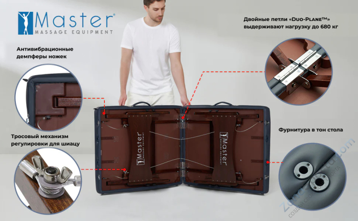 Массажный стол складной Master NewPort