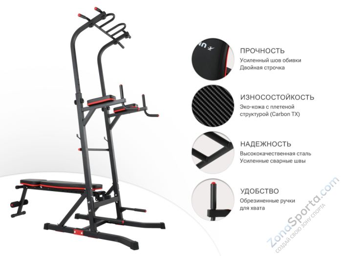Турник/пресс/брусья со скамьей Unix Fit Power Tower 150P